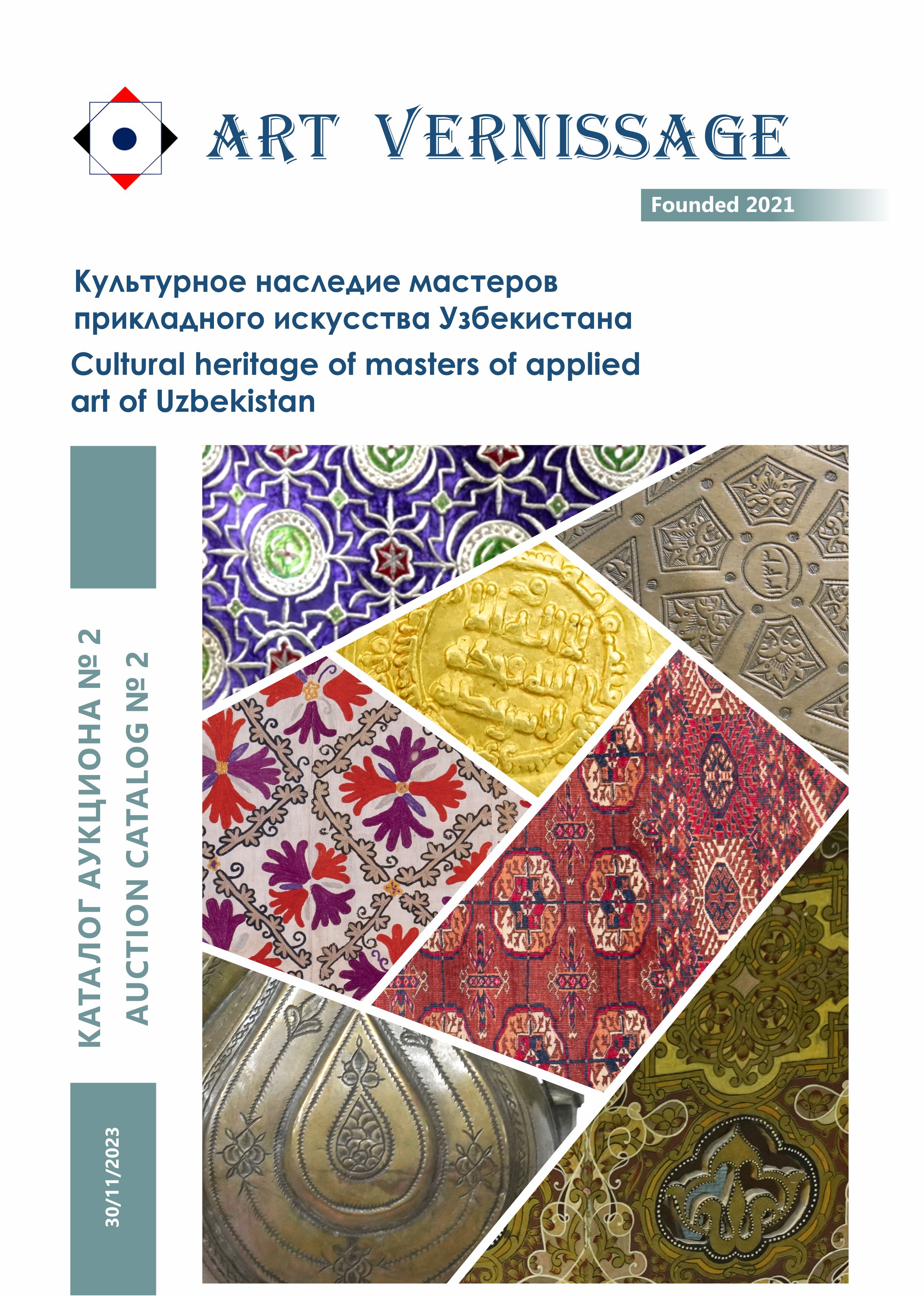 Cultural heritage of masters of applied art of Uzbekistan online