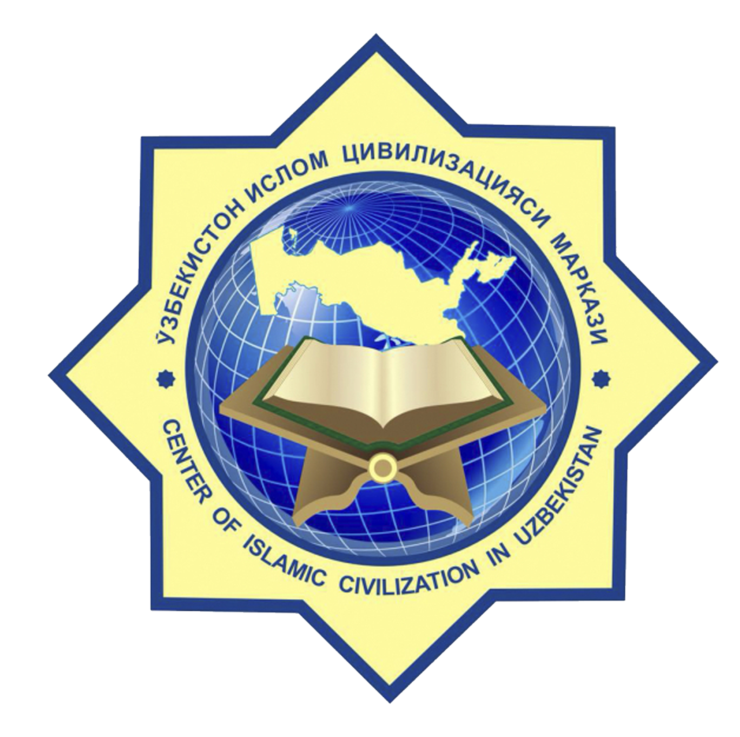 Center of Islamic Civilization in Uzbekistan