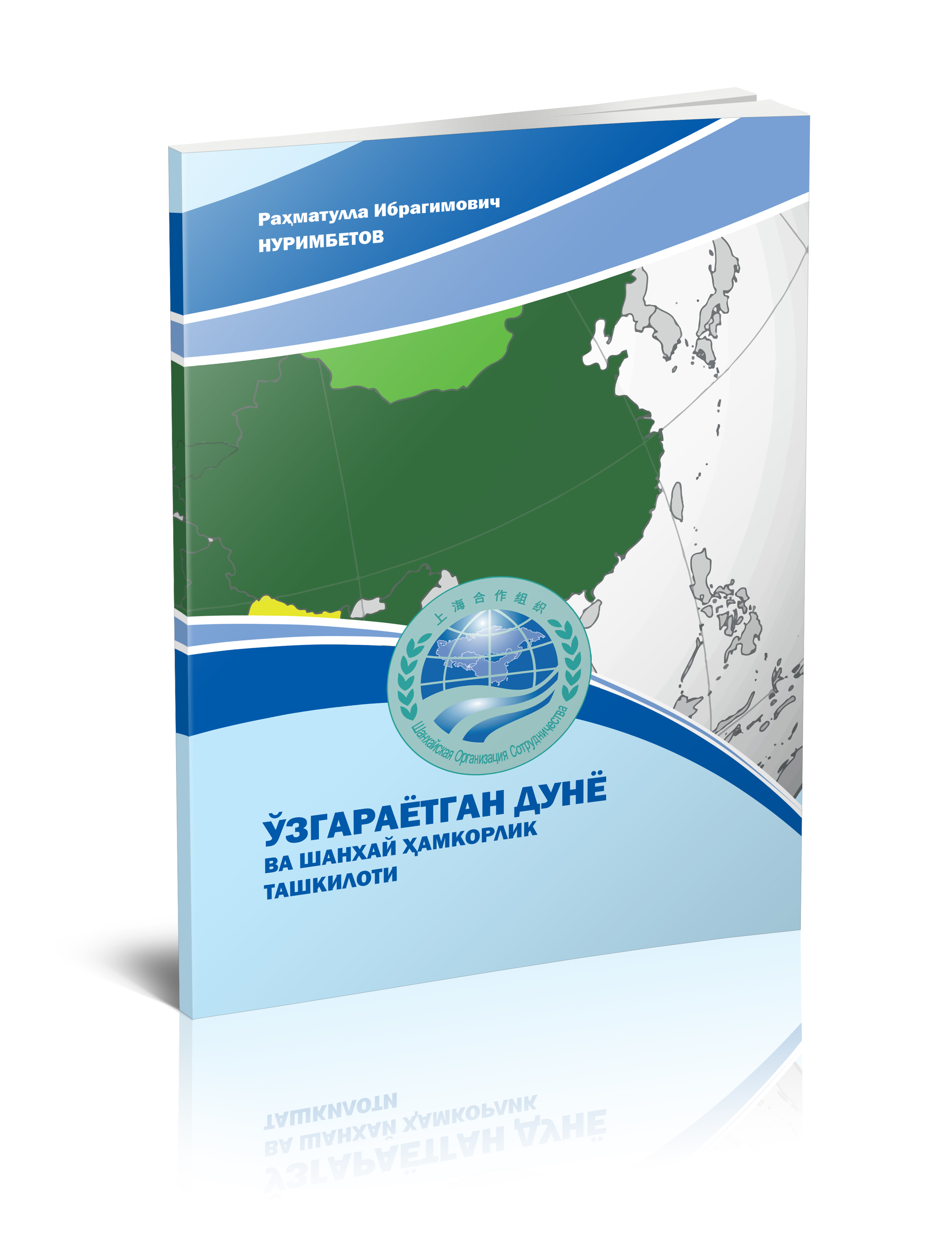 Издательский дом