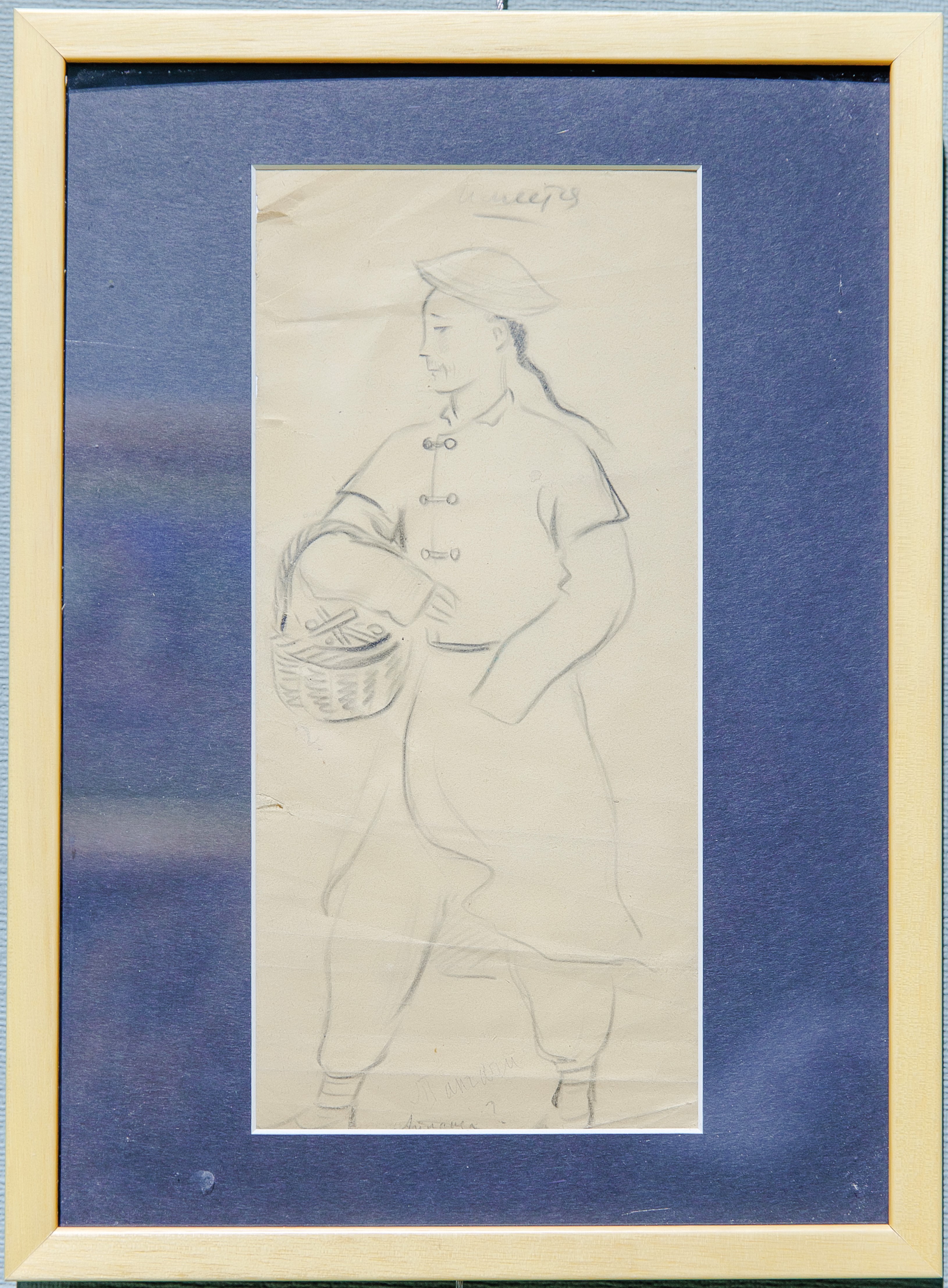 «Uighur with a basket». Sketch of the costume for the performance of the Uighur theater